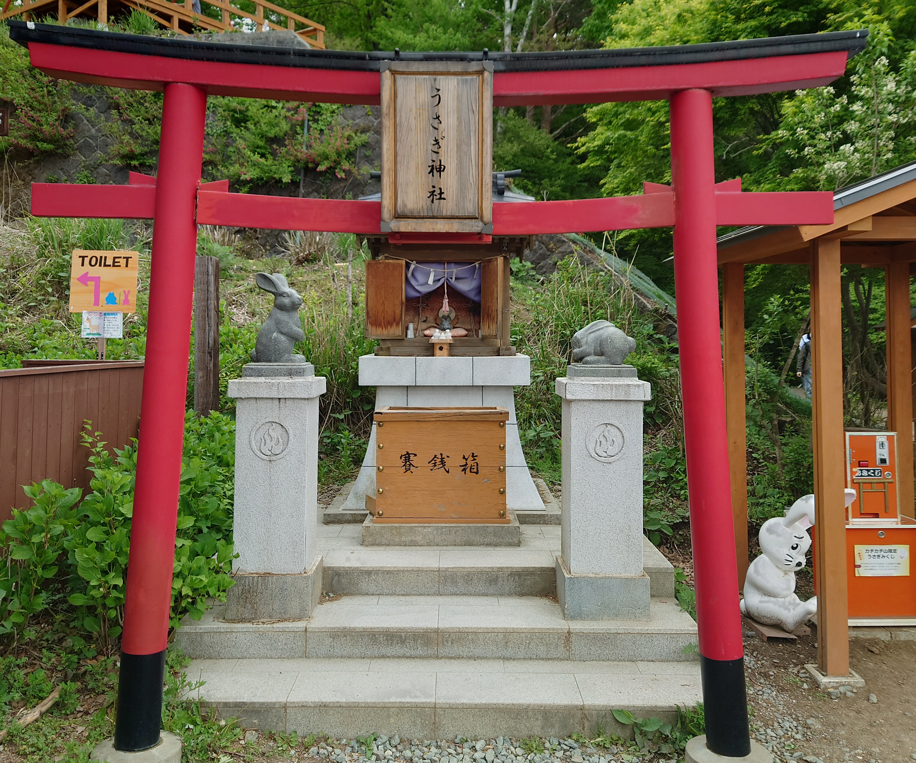 うさぎ神社