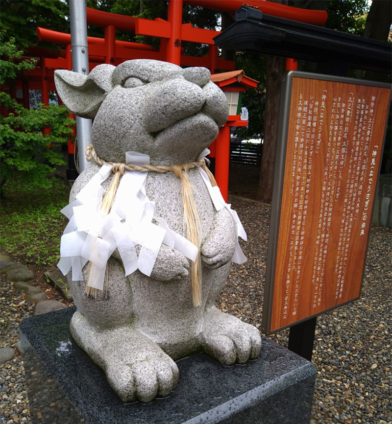 光兎神社