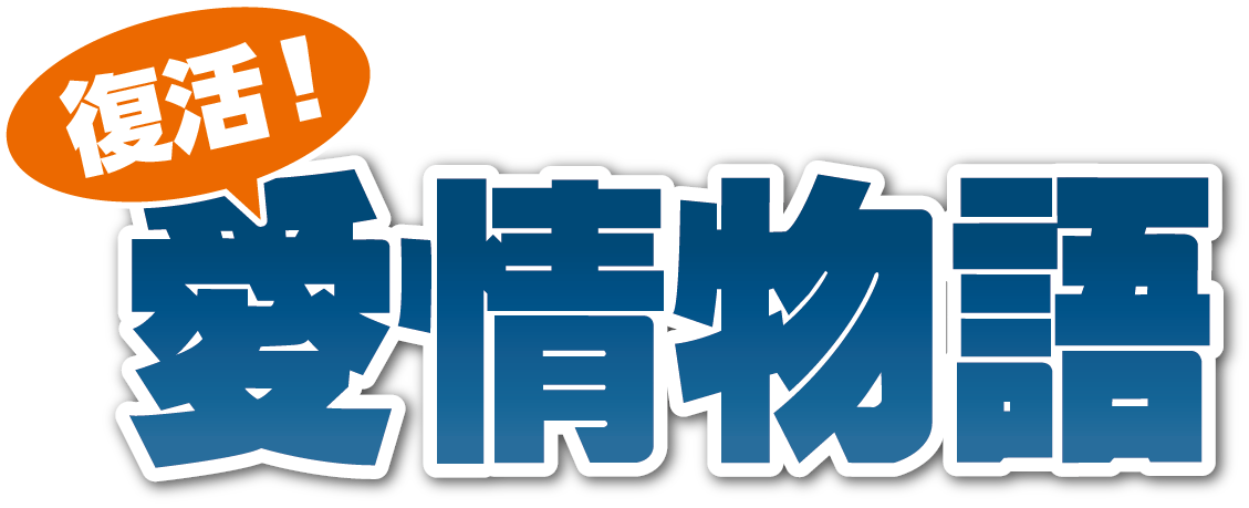 霧島鶏じゅわドーンブランドロゴ