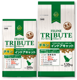 チキン インドアキャット