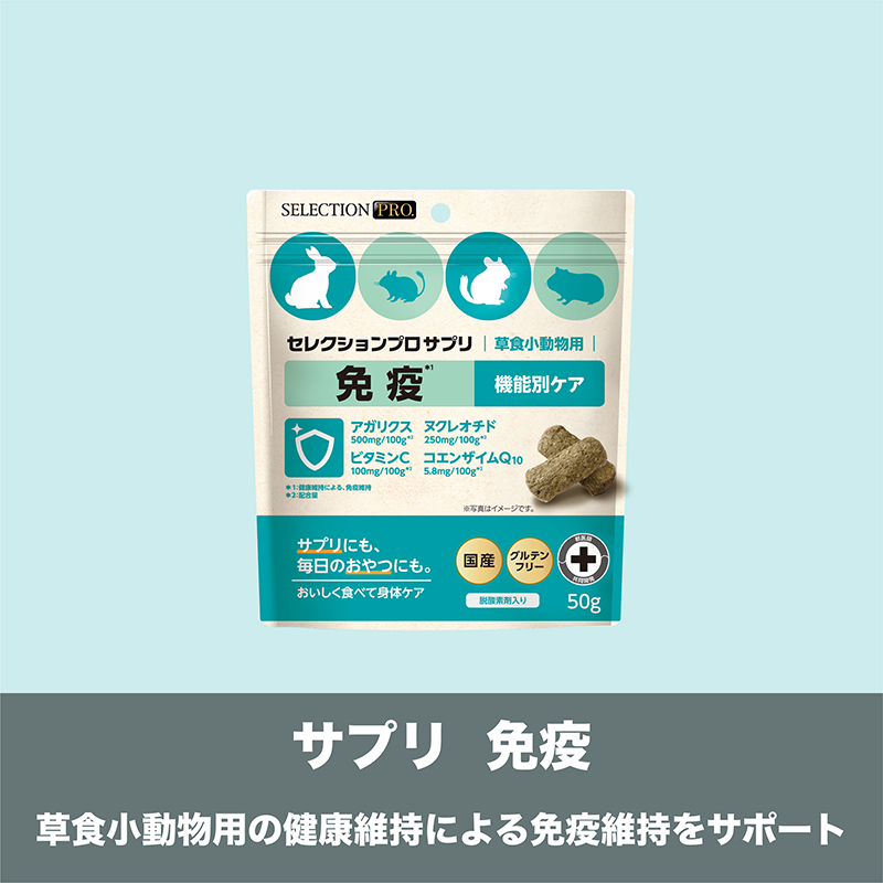 【たかみり】 ジリスセレクションプロ 750g×４袋セット 試供品付！ 楽天市場】ジリスセレクション プロの通販