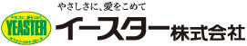 イースター株式会社