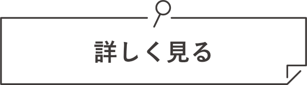 霧島鶏じゅわドーンリニューアル