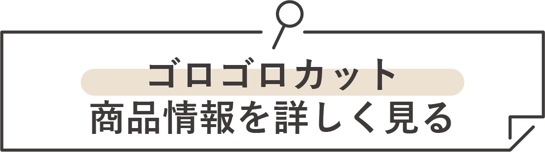 霧島鶏じゅわドーンリニューアル