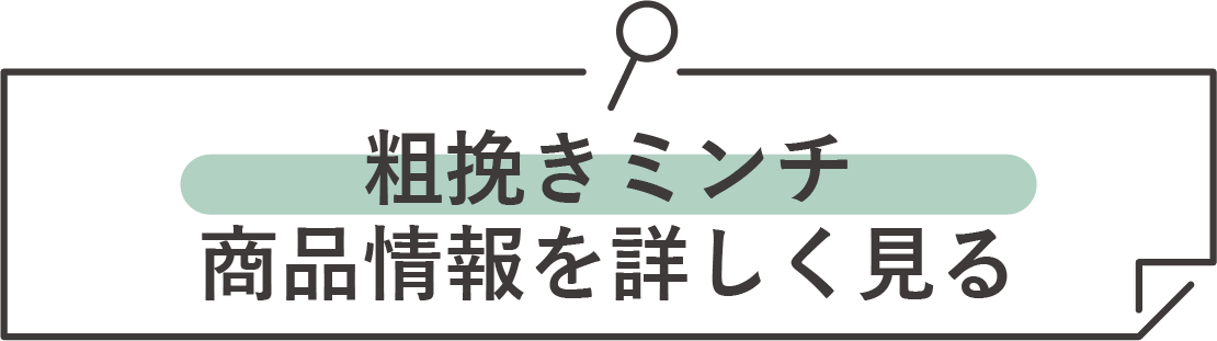 霧島鶏じゅわドーンリニューアル