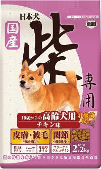 高齢犬用チキン味