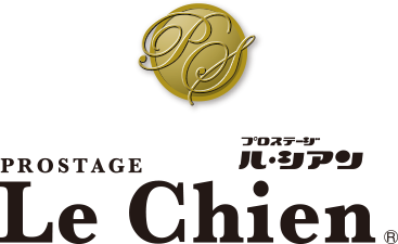 プロステージ ル・シアン PROSTAGE Le Chien