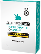 ヘアボール