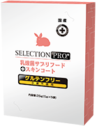 スキンコート